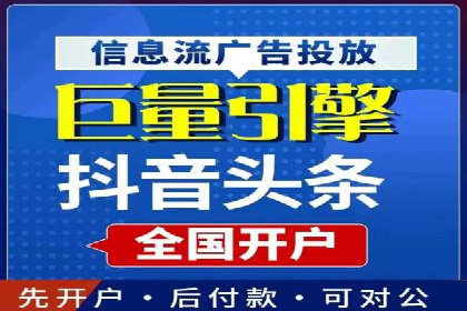 成功案例：SEM外包公司如何提高广告转化率