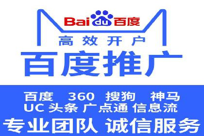 百度搜索推广案例解析：优化效果显著的成功案例