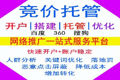 百度推广费用标准解读及实战应用