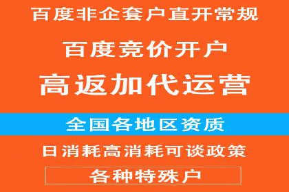 百度搜索推广助力某企业实现业绩翻倍的秘诀