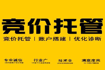 渠道开户返点背后的成功故事