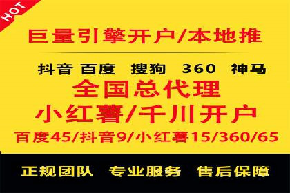 案例剖析：SEM竞价助力品牌建设